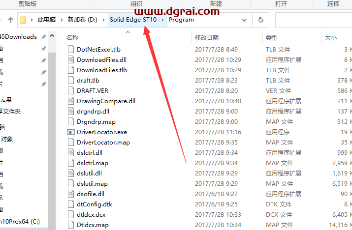Solid Edge ST10详细安装教程与Solid Edge ST10下载地址