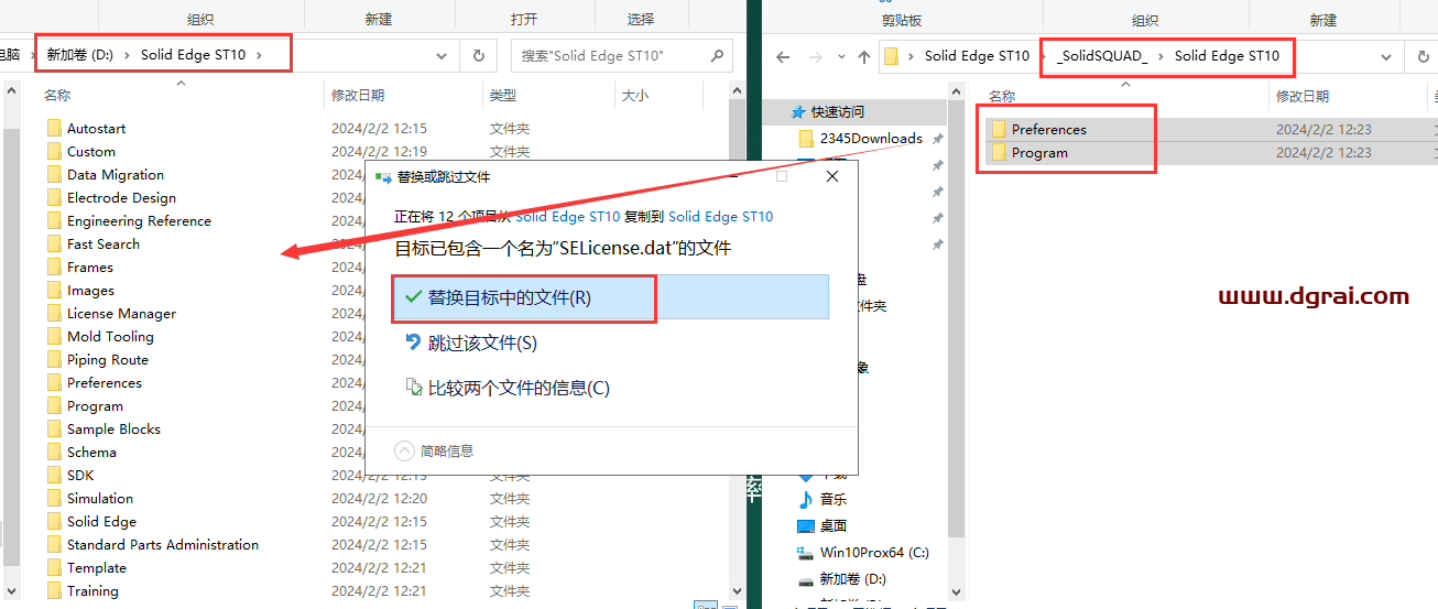 Solid Edge ST10详细安装教程与Solid Edge ST10下载地址