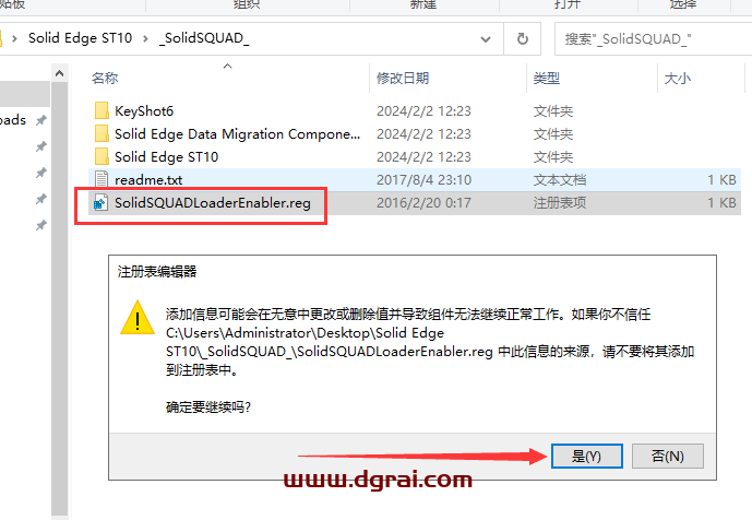 Solid Edge ST10详细安装教程与Solid Edge ST10下载地址