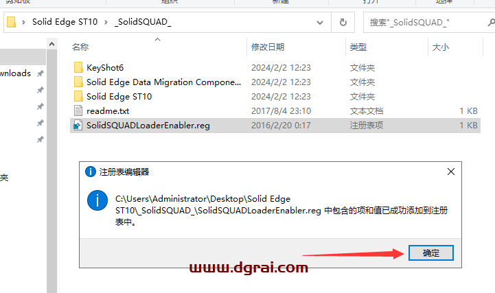 Solid Edge ST10详细安装教程与Solid Edge ST10下载地址