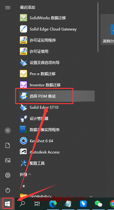 Solid Edge ST10详细安装教程与Solid Edge ST10下载地址