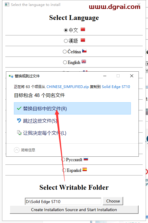 Solid Edge ST10详细安装教程与Solid Edge ST10下载地址