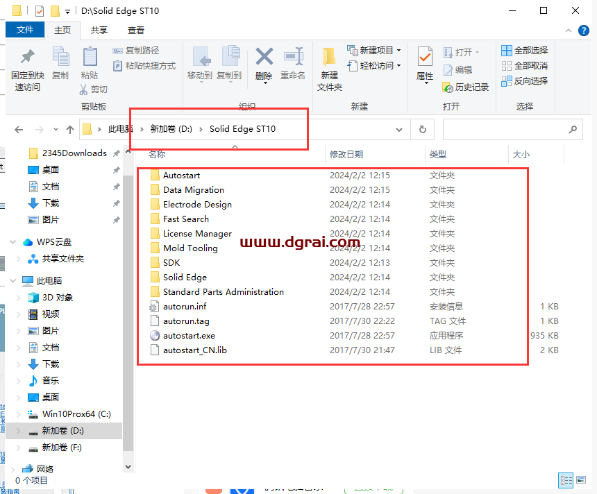 Solid Edge ST10详细安装教程与Solid Edge ST10下载地址