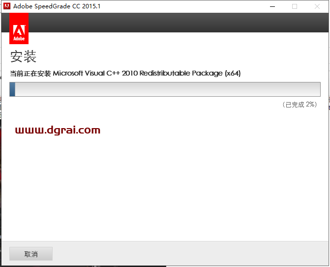 Adobe SpeedGrade CC2015.1中文版下载,附详细安装教程