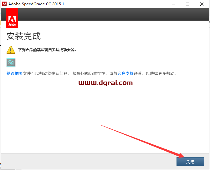Adobe SpeedGrade CC2015.1中文版下载,附详细安装教程