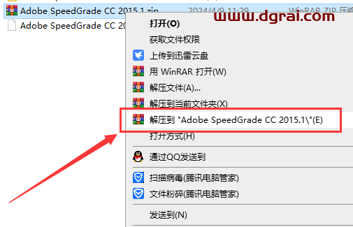 Adobe SpeedGrade CC2015.1中文版下载,附详细安装教程