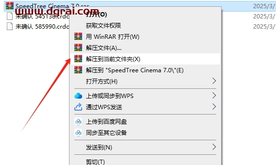 Speedtree Cinema 7.0英文版下载与安装教程