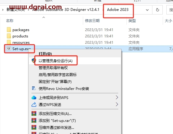 Adobe Substance 3D Designer v12.4.1简体中文直装版下载与安装教程