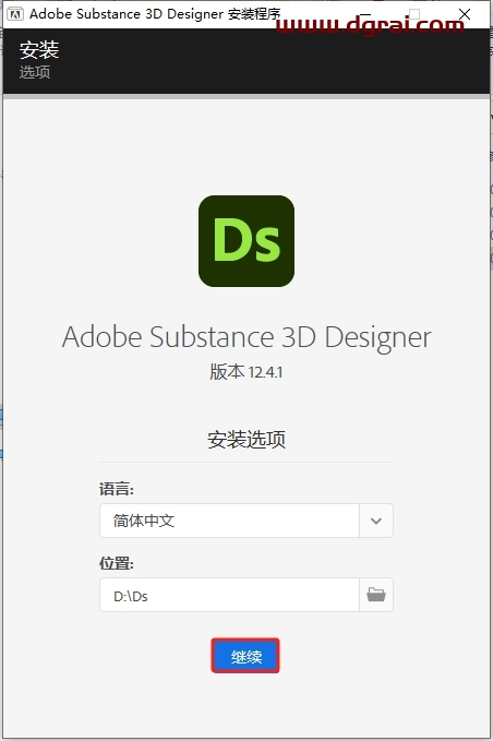 Adobe Substance 3D Designer v12.4.1简体中文直装版下载与安装教程