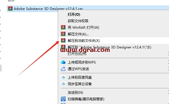 Adobe Substance 3D Designer v12.4.1简体中文直装版下载与安装教程