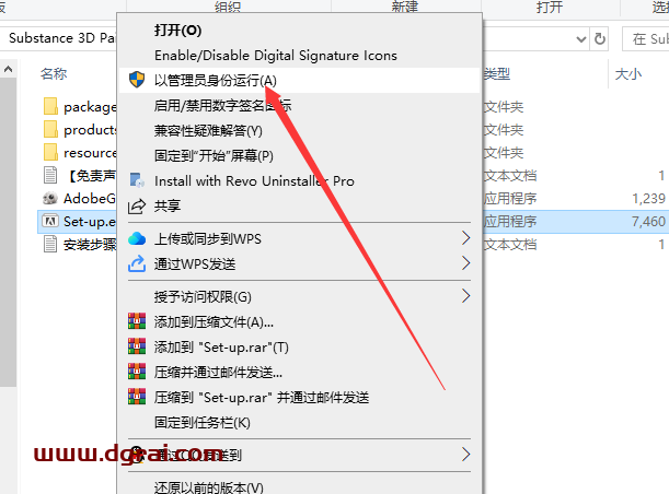 Adobe Substance 3D Painter11.0.0下载地址与安装教程