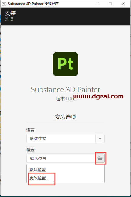 Adobe Substance 3D Painter11.0.0下载地址与安装教程