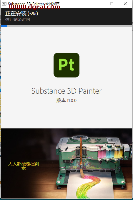 Adobe Substance 3D Painter11.0.0下载地址与安装教程