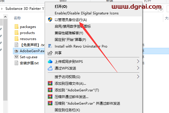 Adobe Substance 3D Painter11.0.0下载地址与安装教程