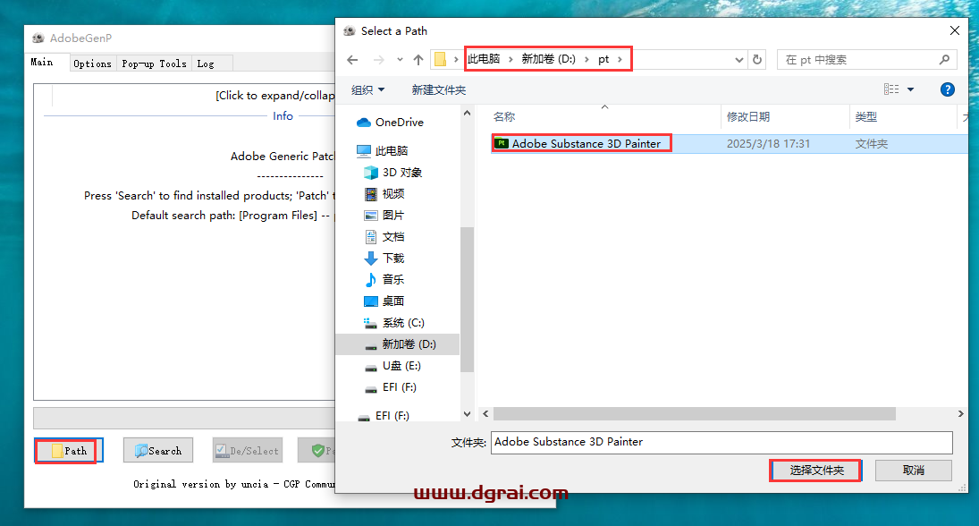Adobe Substance 3D Painter11.0.0下载地址与安装教程
