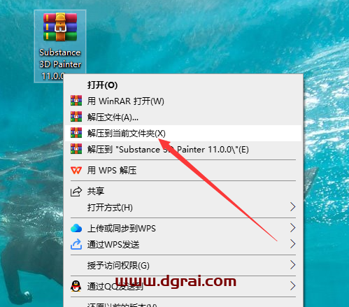 Adobe Substance 3D Painter11.0.0下载地址与安装教程