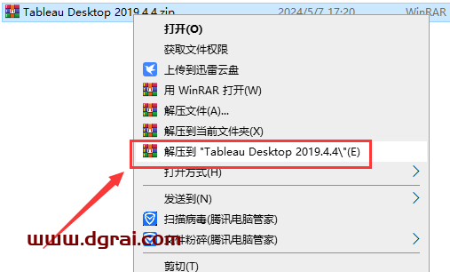Tableau Desktop 2019.4.4完美版下载与安装教程