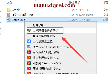 Tableau Desktop 2019.4.4完美版下载与安装教程