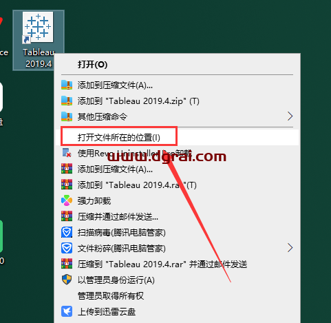 Tableau Desktop 2019.4.4完美版下载与安装教程