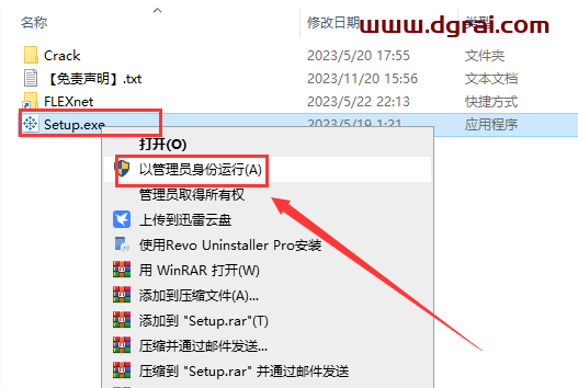 Tableau Desktop 2023免费中文版下载与安装教程