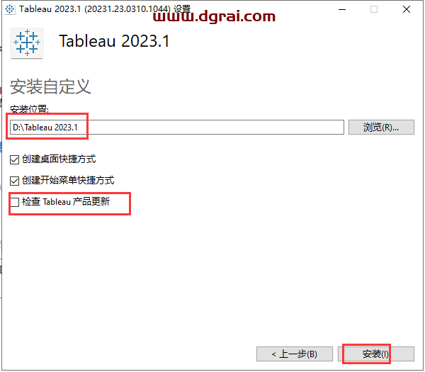 Tableau Desktop 2023免费中文版下载与安装教程