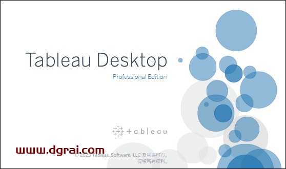 Tableau Desktop 2023免费中文版下载与安装教程