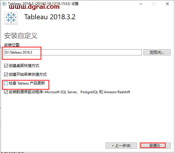 Tableau Desktop 2018中文完整版下载与安装教程