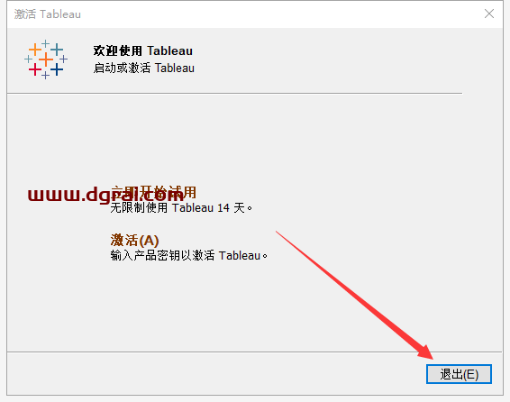 Tableau Desktop 2018中文完整版下载与安装教程