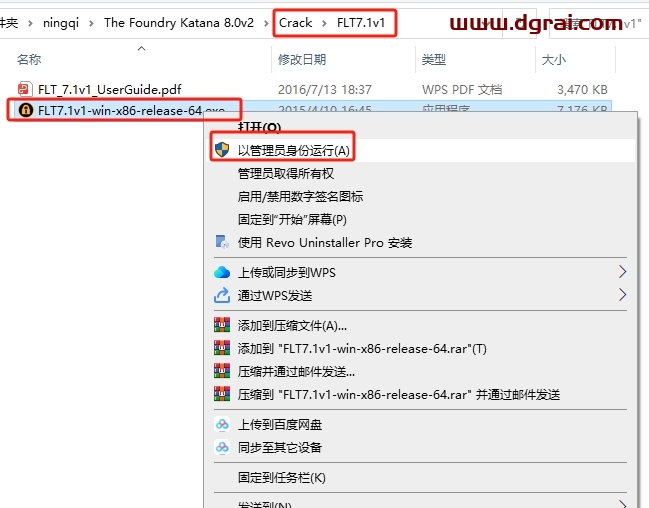 The Foundry Katana 8.0v2完整版下载与安装教程