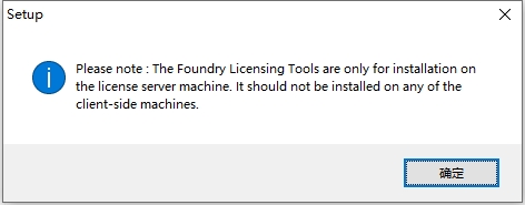 The Foundry Katana 8.0v2完整版下载与安装教程