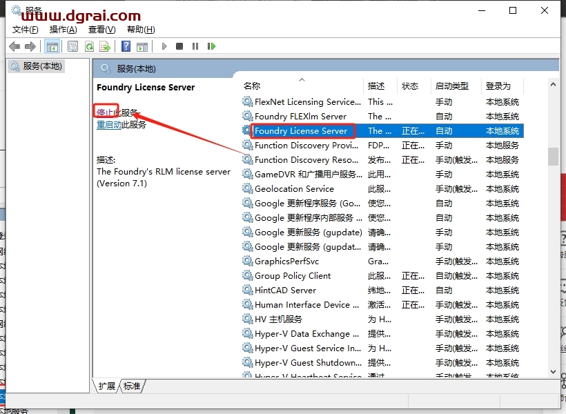 The Foundry Katana 8.0v2完整版下载与安装教程