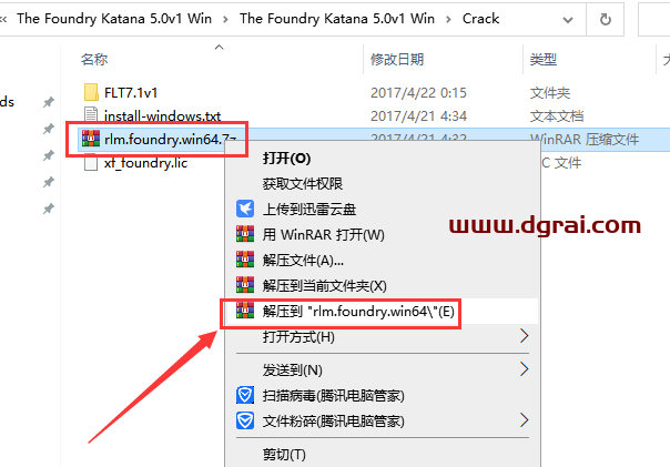 The Foundry Katana 5.0v1完整版免费下载与安装教程