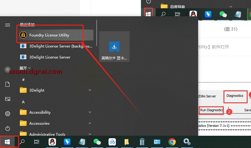 The Foundry Katana 8.0v2完整版下载与安装教程