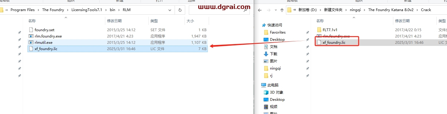 The Foundry Katana 8.0v2完整版下载与安装教程