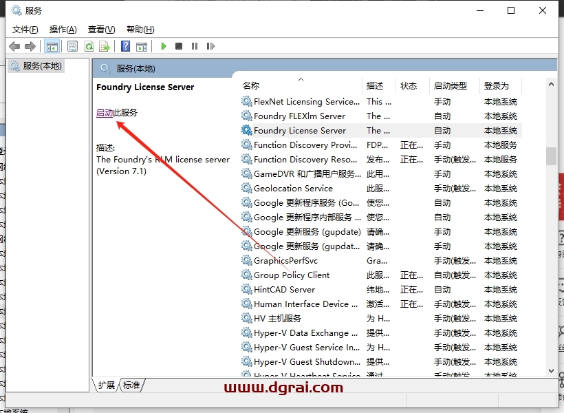 The Foundry Katana 8.0v2完整版下载与安装教程