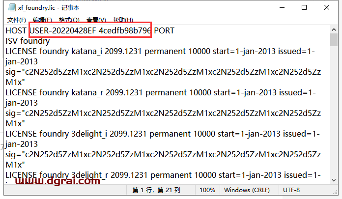 The Foundry Katana 5.0v1完整版免费下载与安装教程