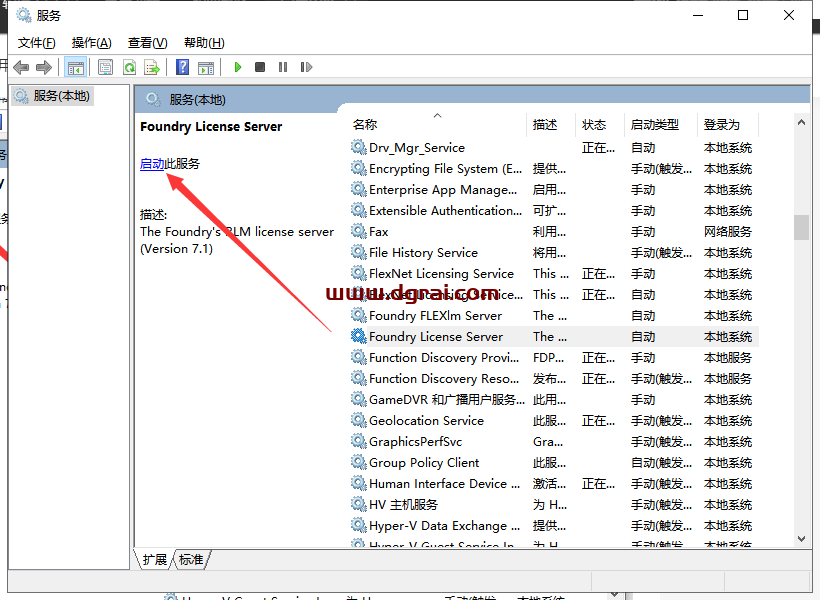The Foundry Katana 5.0v1完整版免费下载与安装教程