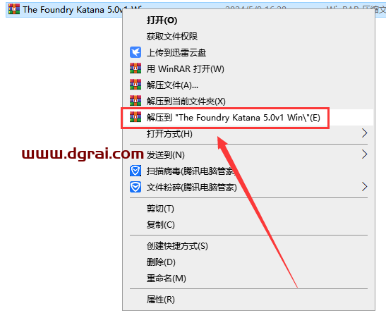 The Foundry Katana 5.0v1下载地址与安装教程