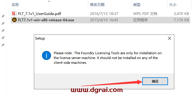 The Foundry Katana 5.0v1下载地址与安装教程