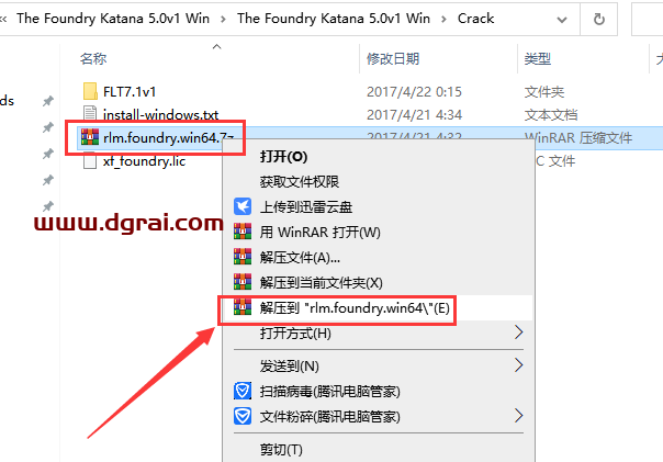 The Foundry Katana 5.0v1下载地址与安装教程
