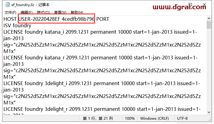 The Foundry Katana 5.0v1下载地址与安装教程