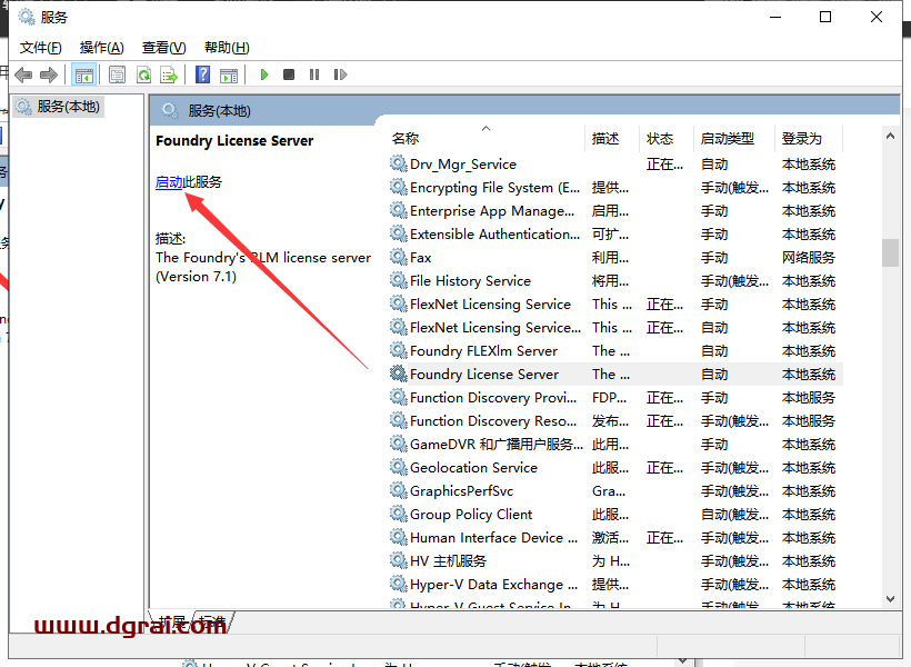 The Foundry Katana 5.0v1下载地址与安装教程