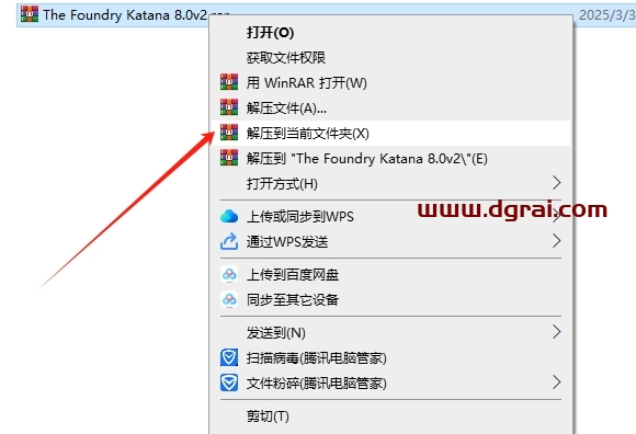 The Foundry Katana 8.0v2完整版下载与安装教程