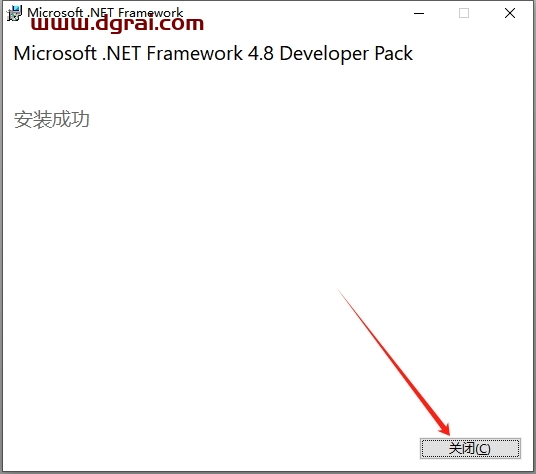 TrunCAD 2024完整中文版下载与安装教程