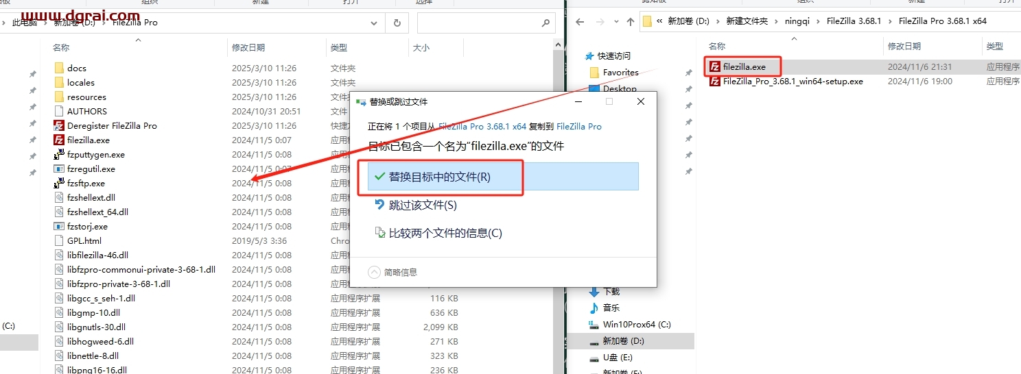 FileZilla Pro 3.68.1官方开源版下载与安装教程
