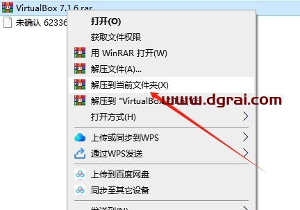 VirtualBox 7.1.6开源免费软件中文版下载与安装教程