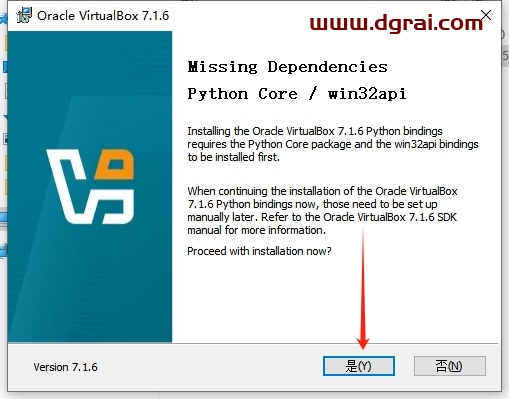 VirtualBox 7.1.6开源免费软件中文版下载与安装教程