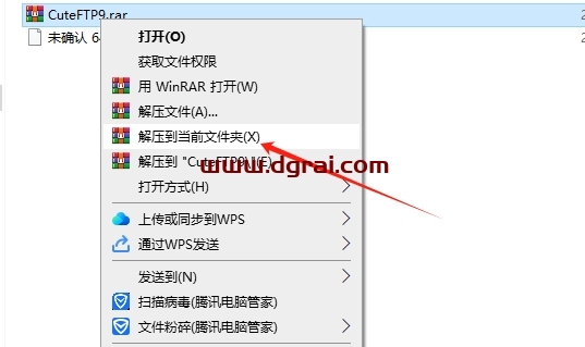 CuteFTP Pro9.0.5绿色便携版下载与安装教程
