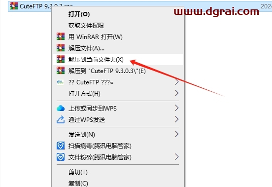CuteFTP Pro 9.3.0.3免安装便携版下载与安装教程