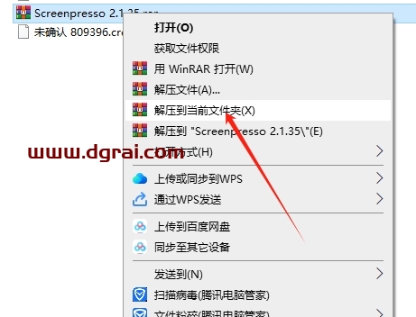 Screenpresso v2.1截屏工具中文版下载与安装教程